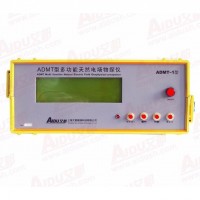 New type Cheapest ADMT-1S water detector