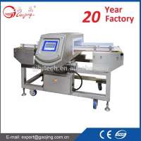 GJ-9 metal detector for food processing industrial metal detector