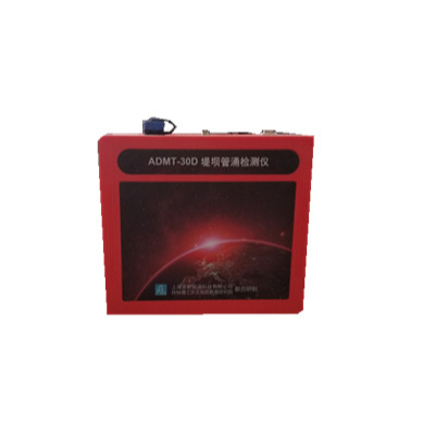 Multiple invention patents of 3D graphs portable apparatus dam piping leakage detector